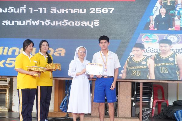 โรงเรียนปรีชานุศาสน์